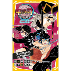 DEMON SLAYER - ROMAN JEUNESSE T08 : KANAO ET MUICHIRO ! LE COMBAT POUR LA VIE