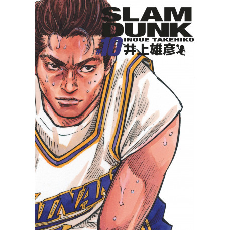 SLAM DUNK DELUXE - TOME 10