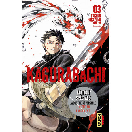 KAGURABACHI - TOME 3 / EDITION SPECIALE, LIMITEE