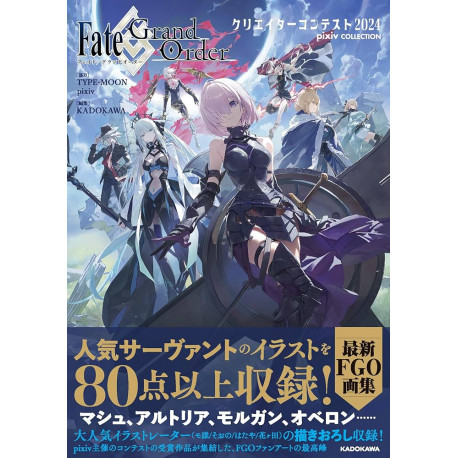 FATE/GRAND ORDER CREATOR CONTEST 2024 PIXIV COLLECTION (ARTBOOK VO JAPONAIS)