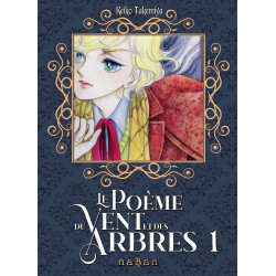 LE POEME DU VENT ET DES ARBRES T1 - EDITION SPECIALE