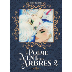 LE POEME DU VENT ET DES ARBRES T2 - EDITION SPECIALE
