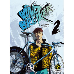 WIND BREAKER T2