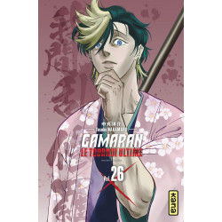 GAMARAN - LE TOURNOI ULTIME - TOME 26