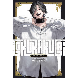 GOKURAKUGAI GN VOL 4
