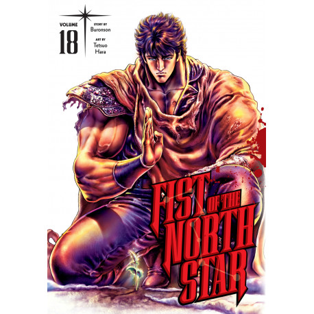 FIST OF THE NORTH STAR HC VOL 18