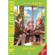 BOCCHI THE ROCK TP VOL 7