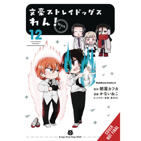 BUNGO STRAY DOGS WAN GN VOL