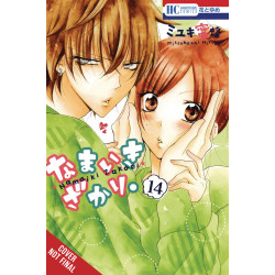 CHEEKY BRAT GN VOL 15