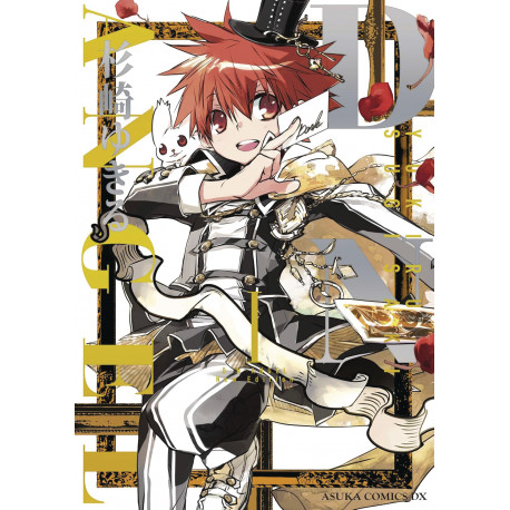 DN ANGEL NEW ED GN VOL 1