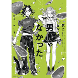 GUY SHE WAS INTERESTED IN WASNT A GUY AT ALL GN VOL 3