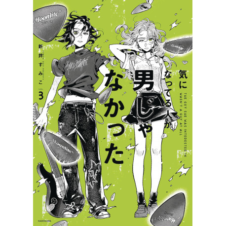 GUY SHE WAS INTERESTED IN WASNT A GUY AT ALL GN VOL 3