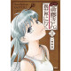 HANDYMAN SAITOU IN ANOTHER WORLD GN VOL 8
