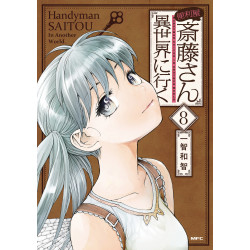 HANDYMAN SAITOU IN ANOTHER WORLD GN VOL 8