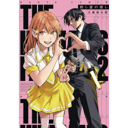 HITMAN STANS GN VOL 2