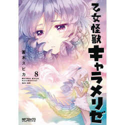 KAIJU GIRL CARAMELISE GN VOL 8