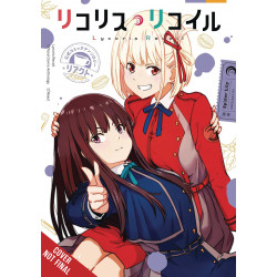LYCORIS RECOIL GN VOL 4