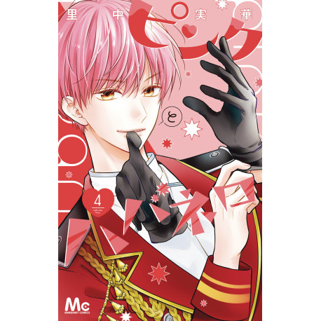 PINK HABANERO GN VOL 4