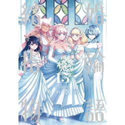 TALES OF WEDDING RINGS GN VOL 15