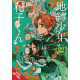 TOILET BOUND HANAKO KUN GN VOL 23