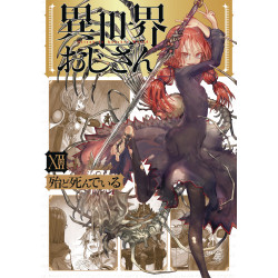 UNCLE FROM ANOTHER WORLD GN VOL 12
