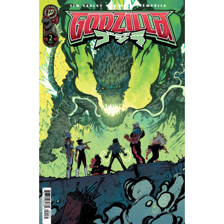 GODZILLA KAI-SEI ERA 2 CVR C CORONA
