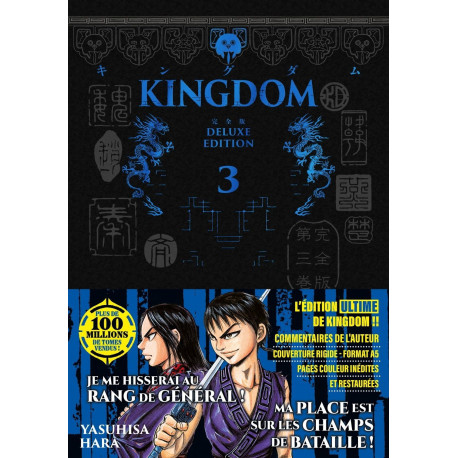 KINGDOM - DELUXE EDITION - TOME 03