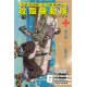 GHOST IN THE SHELL THE HUMAN ALGORITHM GN VOL 06