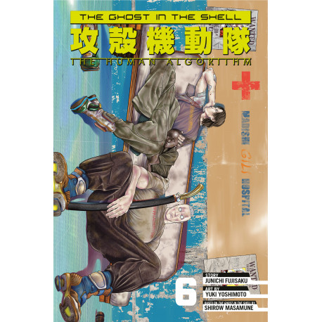 GHOST IN THE SHELL THE HUMAN ALGORITHM GN VOL 06