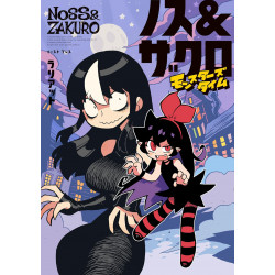 NOSS AND ZAKURO GN VOL 02