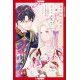 UNWANTED BRIDE LOVES THE CROWN PRINCE WITH ALL HER HEART GN VOL 02