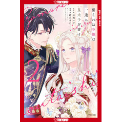 UNWANTED BRIDE LOVES THE CROWN PRINCE WITH ALL HER HEART GN VOL 02