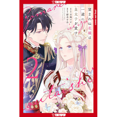 UNWANTED BRIDE LOVES THE CROWN PRINCE WITH ALL HER HEART GN VOL 02