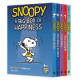 SNOOPY A BIG BOX OF HAPPINESS 