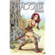 BELLADONNA ANNUAL 2017 VIKING VIXEN CVR 