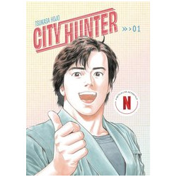 CITY HUNTER OMNIBUS GN VOL 1