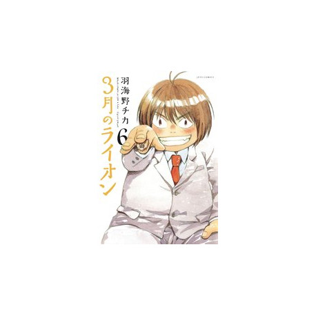 MARCH COMES IN LIKE A LION GN VOL 6