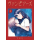 VAMPEERZ GN VOL 6