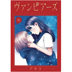VAMPEERZ GN VOL 6