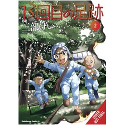 13TH FOOTPRINT HC VOL 2