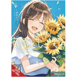 ADACHI AND SHIMAMURA GN VOL 6