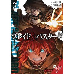 BLADE BASTARD GN VOL 3