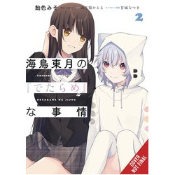 BS SITUATION OF TOUGETSU UMIDORI GN VOL 2
