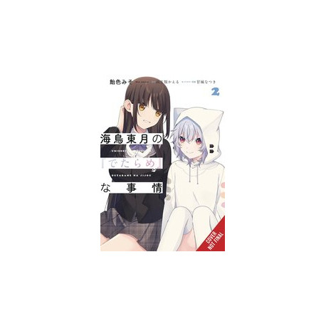 BS SITUATION OF TOUGETSU UMIDORI GN VOL 2