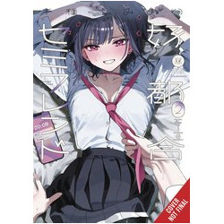 CONVENIENT SEMI FRIEND GN VOL 2
