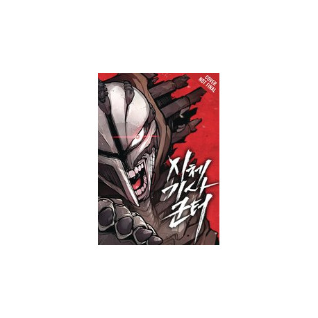 CORPSE KNIGHT GUNTHER GN VOL 1