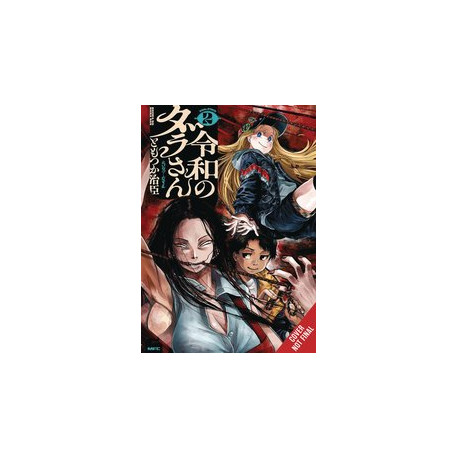 DARA-SAN OF REIWA GN VOL 2