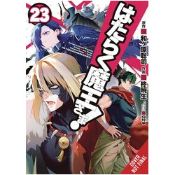 DEVIL IS PART TIMER GN VOL 23