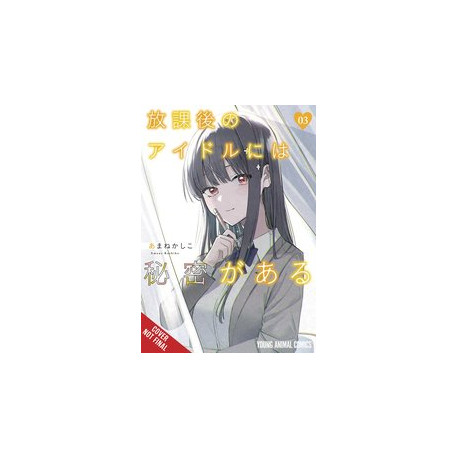 EVERYONES DARLING HAS A SECRET GN VOL 3