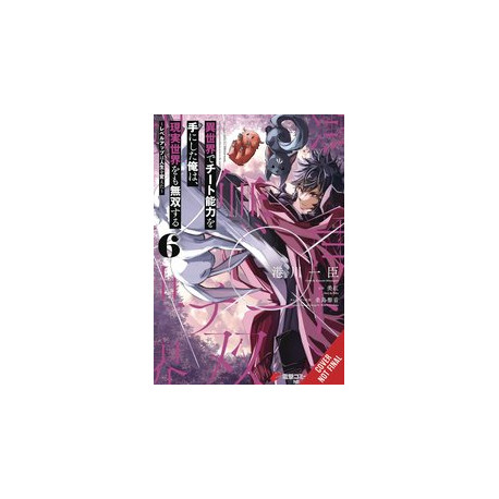GOT CHEAT SKILL BECAME UNRIVIALED REAL WORLD VOL 6